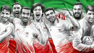 شیرینی این برد ایران، گوارای وجود همهی ملت ایران