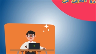 تیزر موشن گرافیک دوره دیجیتال مارکتینگ