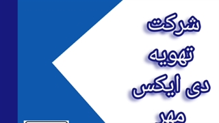 تراشکاری صفحه فلنچ اواپراتور و کندانسور