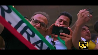 14010905: یک " ایران " خندید