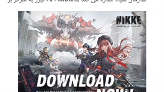 مرجع اطلاعات و اخبار انیمه