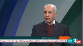 برای نمایش ماهیت واقعی سازمان مجاهدین خلق احساس وظیفه می‌کنیم