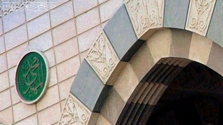 ترس آل سعود از ظهور امام زمان (عج)