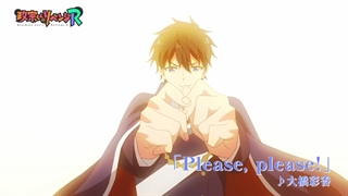تیزر فصل دوم انیمه Masamune-kun's Revenge