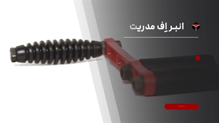 انبر اِف مدریت - Medrit