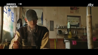 قسمت 5 سریال کره ای تولد دوباره در خانواده پولدار(تناسخ یک پولدار )با زیرنویس فارسی(زیرنویس چسبیده و لینک دانلود در توضیحات)