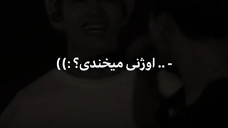 میخندی اوژنی؟...
