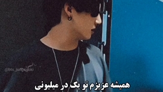 با اهنگاشون با هم حرف میزنن:)