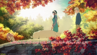 انیمه - خانواده x جاسوس - Spy × Family قسمت 21 زیرنویس فارسی