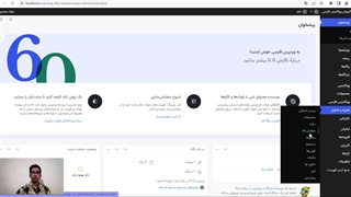آموزش بخش تجزیه و تحلیل ووکامرس فارسی