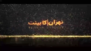 کابینت ممبران