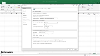 چگونه فونت پیش‌فرض در اکسل را به راحتی تغییر دهیم؟