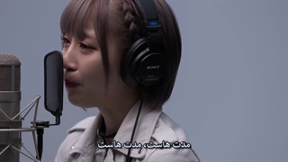 ReoNa - THE FIRST TAKE با ترجه فارسی