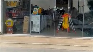 نی نی شیک