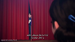برش11 شکارچیان ترول فصل1