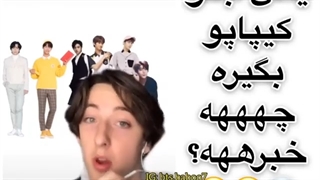 خواهش می کنم کمک جلو شو بگیریم......