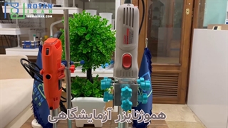 هموژنایزر آزمایشگاهی رویان ایران