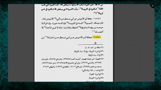فتوای عمر بن خطاب : برای زن لباس نگیرید تا میل به بیرون رفتن از خانه پیدا نکند