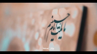 نماهنگ ویژه شهادت شهید محسن فخری زاده