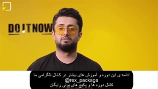 دوره انفجار اکسپلور از معین فرجی (پارت سوم)