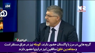 14010907: دفاع تحلیلگر فلسطینی از اقدامات ایران علیه تروریست‌ها