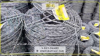 تاریخچه سیم خاردار | نحوه پیدایش و کاربردها