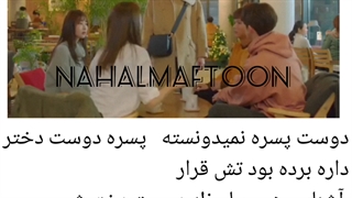 میکس کره ای / کلیپ کره ای / سریال کره ای