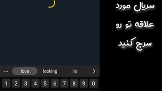 20 هزار سریال بدون سانسور رو توی این این برنامه ببین!