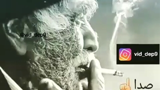 آدمک زخم ها را آشنایان میزند★دردها با خنده پنهان میشود★راه طولانیست ...