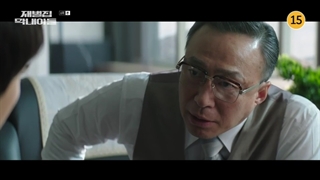 قسمت ششم سریال کره ای تولد دوباره در خانواده پولدار Reborn Rich 2022+زیرنویس فارسی با بازی سونگ جونگ کی