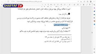 14010908: رودست امید دانا به مخاطب و رسوایی جدید شوکه کننده او!