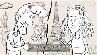 S02E03: ماجراهای سیامک و برعنداز - قاف مدیا