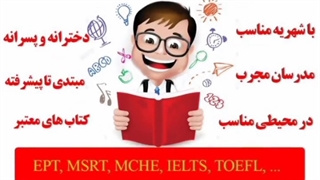 ۱-زبانسرای فروزش