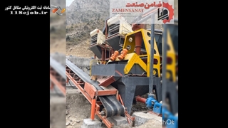 ساخت ماشین آلات خردایش و دانه بندی مواد معدنی ضامن صنعت در تهران