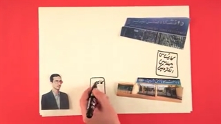 ازدواج دانشمند هسته‌ای در سلف دانشگاه