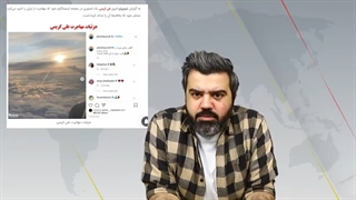 14010908: راز مهمی که با حماقت کریمی و مکس امینی برملا شد!