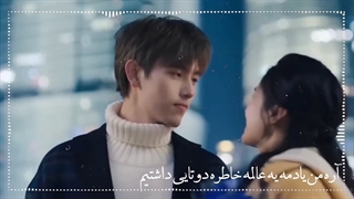 میکس سریال چینی فندک و پرنسس