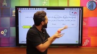 تدریس الگو و دنباله ( به سبک سامان مطلبی )