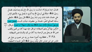 کتک زدن زنان در حضور پیامبر توسط عمر بن خطاب