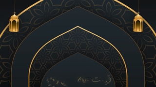 4- رمضان قصر تک