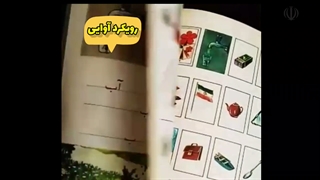 بسته زبان آموزی