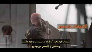 جنگ شناختی = تبلیغات فردمحور + روانشناسی