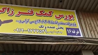 تیزر تبلیغاتی