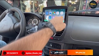 نصب مانیتور کوییک