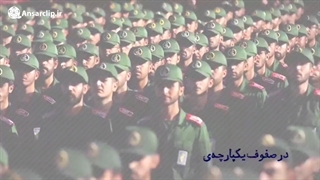 نفوذ دشمن بر شما تأثیر نگذارد