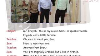 ترجمه و روخوانی کامل کتاب زبان انگلیسی پایه هشتم  تدریس درس my nationality