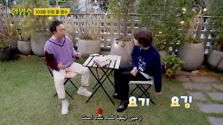 برنامه Halmyungsoo باحضور جین (بازیرنویس فارسی چسبیده)
