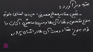 بهترین روش یادگیری متره و برآورد