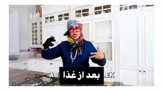 ورژن ایرانی کیل دیس لاو •-•-