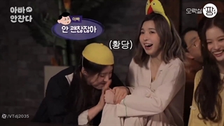 جیوو فرشته س))